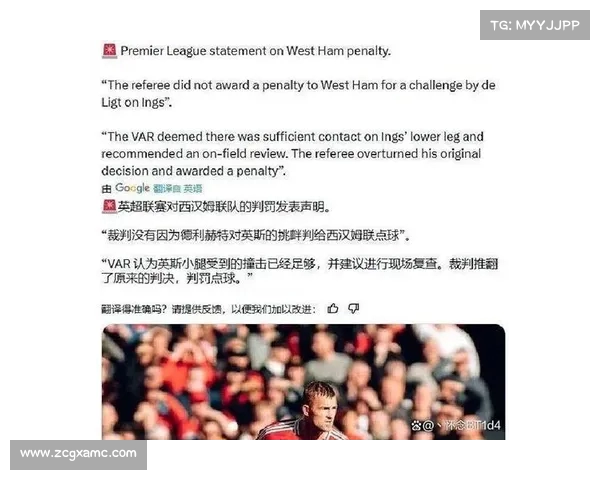 曼联迎来真正考验，球迷们期待不已