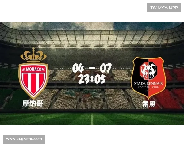 法甲战报：摩纳哥连续两场大胜，势不可挡