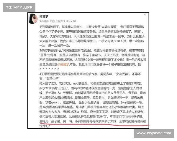 李艺飞多张照片流出，聊天记录曝光，往事真相浮出水面(李艺菲分手了吗)