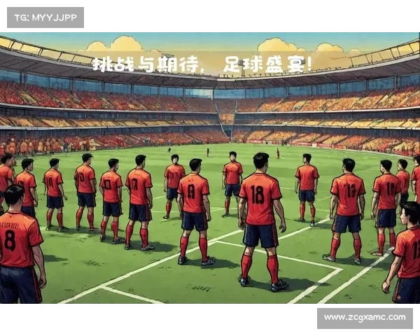 中国足球战术革新：如何在国际赛场迎接挑战？