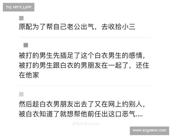 原配杀害小三后留“字”遗言，浙江案件揭示婚姻危机与法律盲点