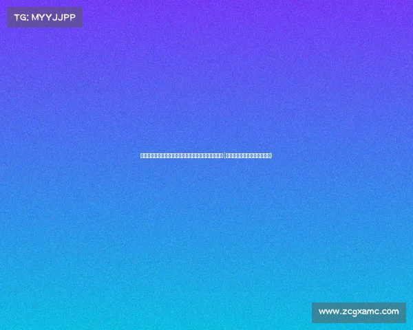 耶伦言论引发争议：美国是否有权冻结任何一国资金？(美国有权冻结中国境内资产吗)