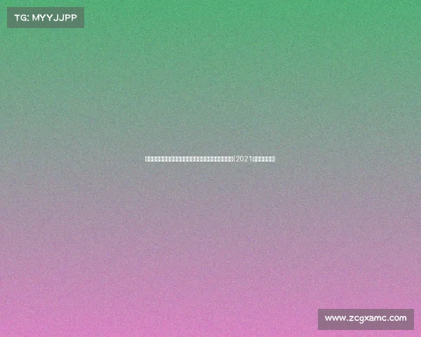 葡萄牙与法国激战创下年度收视新高，观众见证历史对决(2021葡萄牙和法国)